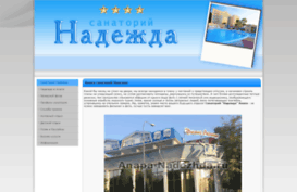 nadezhda-anapa.ru