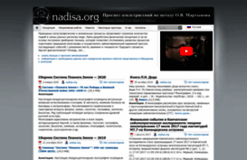 nadisa.org