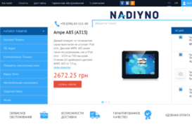 nadiyno.com.ua