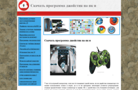 nafontane.ru