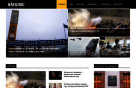 nagolos.com
