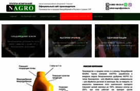 nagroinvest.ru