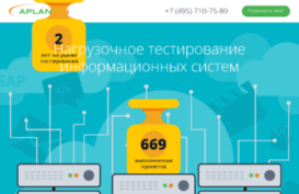 nagruz-test.ru