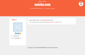 naicha.com