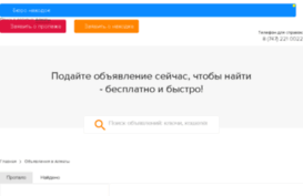 naidem.kz