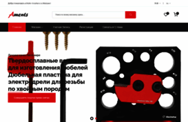 nails-masters.ru