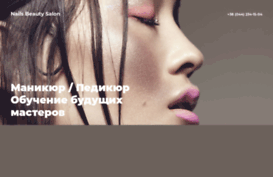 nailsbeauty.com.ua