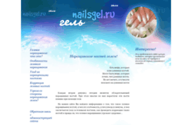 nailsgel.ru