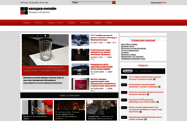 nakhodka-online.ru