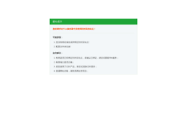 nakopika.com
