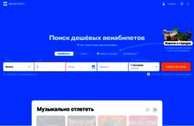 naleteli.ru