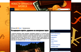 nalog.od.ua