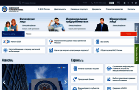 nalog.ru