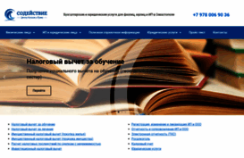 nalog92.ru
