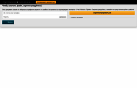 nalogplan.ru