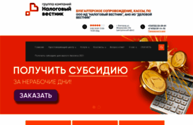 nalogtelecom.ru
