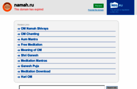 namah.ru