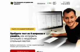 namatras.ru