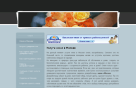nannymoscow.ru