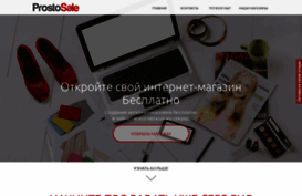 nano.prostosale.com