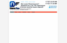 nanofonnet.narod2.ru