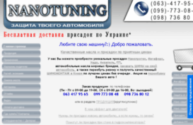 nanoprotec.net.ua