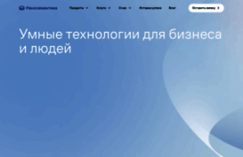 nanosemantics.ru