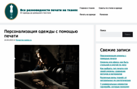 naotex.ru