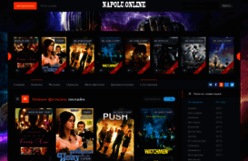 napolu.online