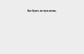 napryam.com