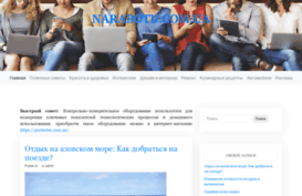 narabotu.com.ua