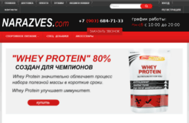 narazves.com