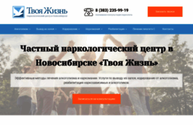 narkomanii-centr.ru