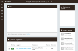 narod-cs.ru