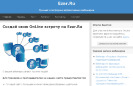narodniy.tom.ru