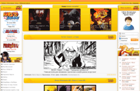 naruto-great.ru
