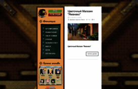 naruto-orange.ucoz.ru