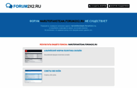 narutofansteam.forum2x2.ru