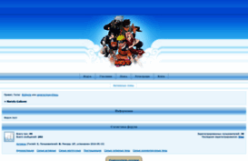 narutonightlife.spybb.ru