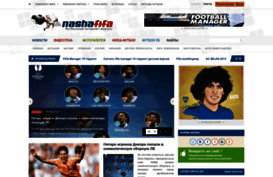 nasha-fifa.at.ua