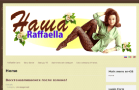 nasha-raffaella.ru