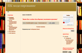 nashetvorenie.blogspot.ru