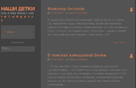 nashi-detki.org