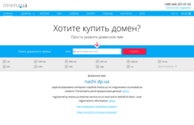 nashi.dp.ua