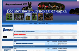 nashiveo.forum2x2.ru