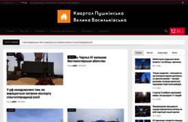 nashkvartal.kiev.ua