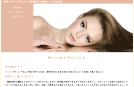 nashsovet.com