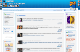 nasilie.net