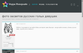nastyamalysheva.ru
