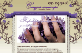 natali-nail.com.ua